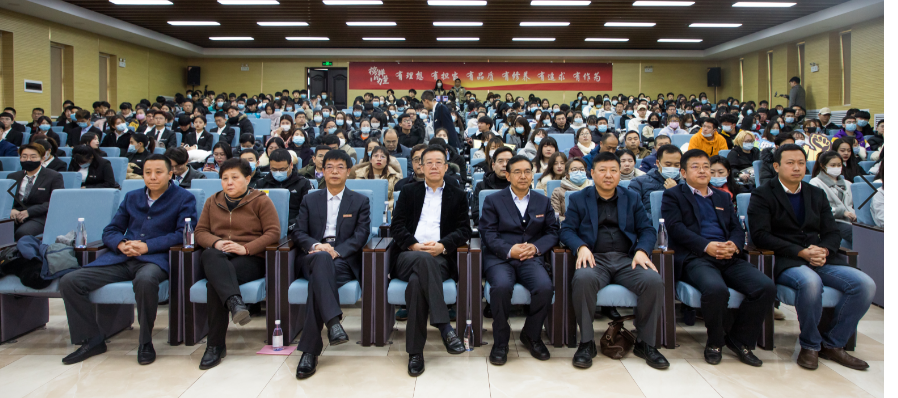 明德学院隆重举办学风建设先进事迹分享暨总结表彰大会